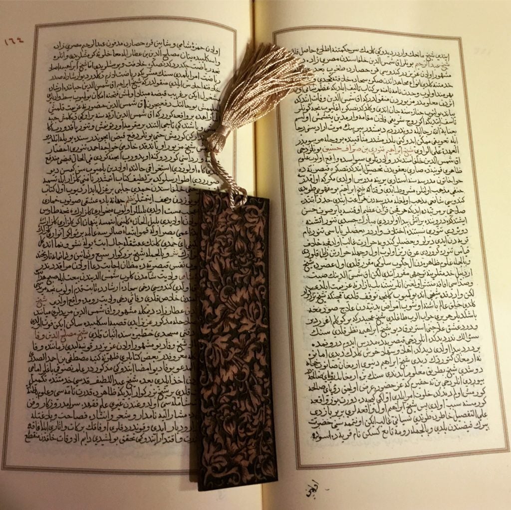 Image from manuscript by Ottoman bureaucrat and humanist scholar Mustafa Âli