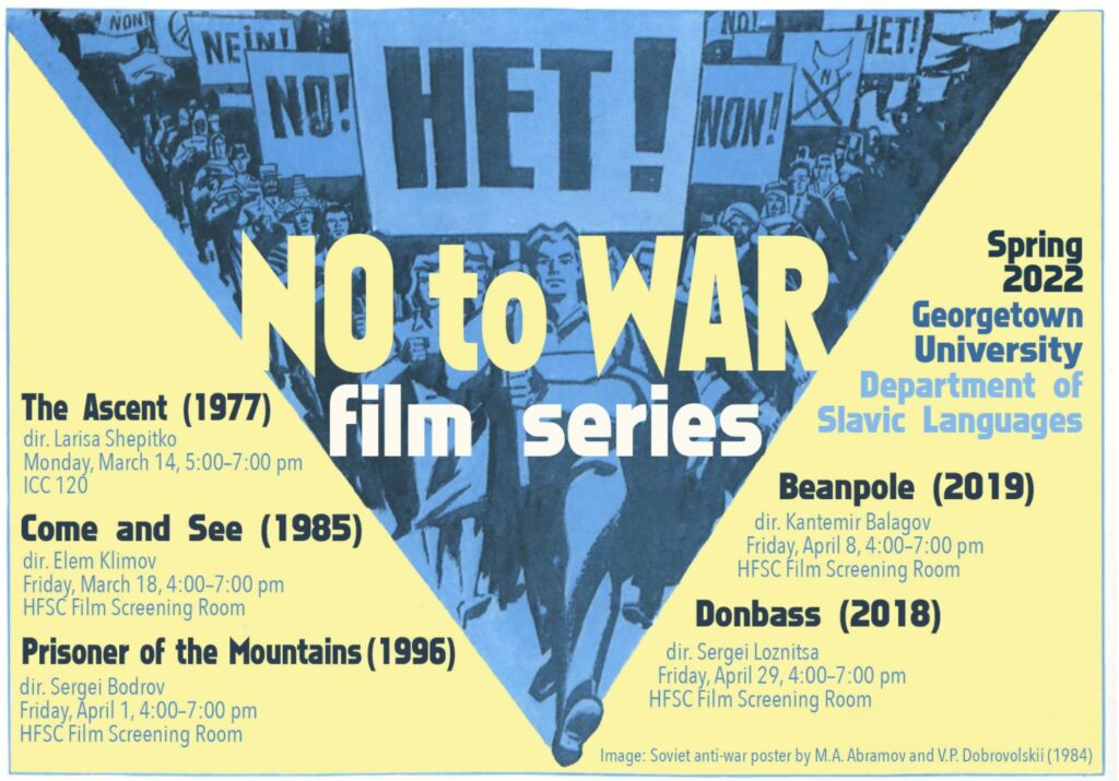 No to War film series banner